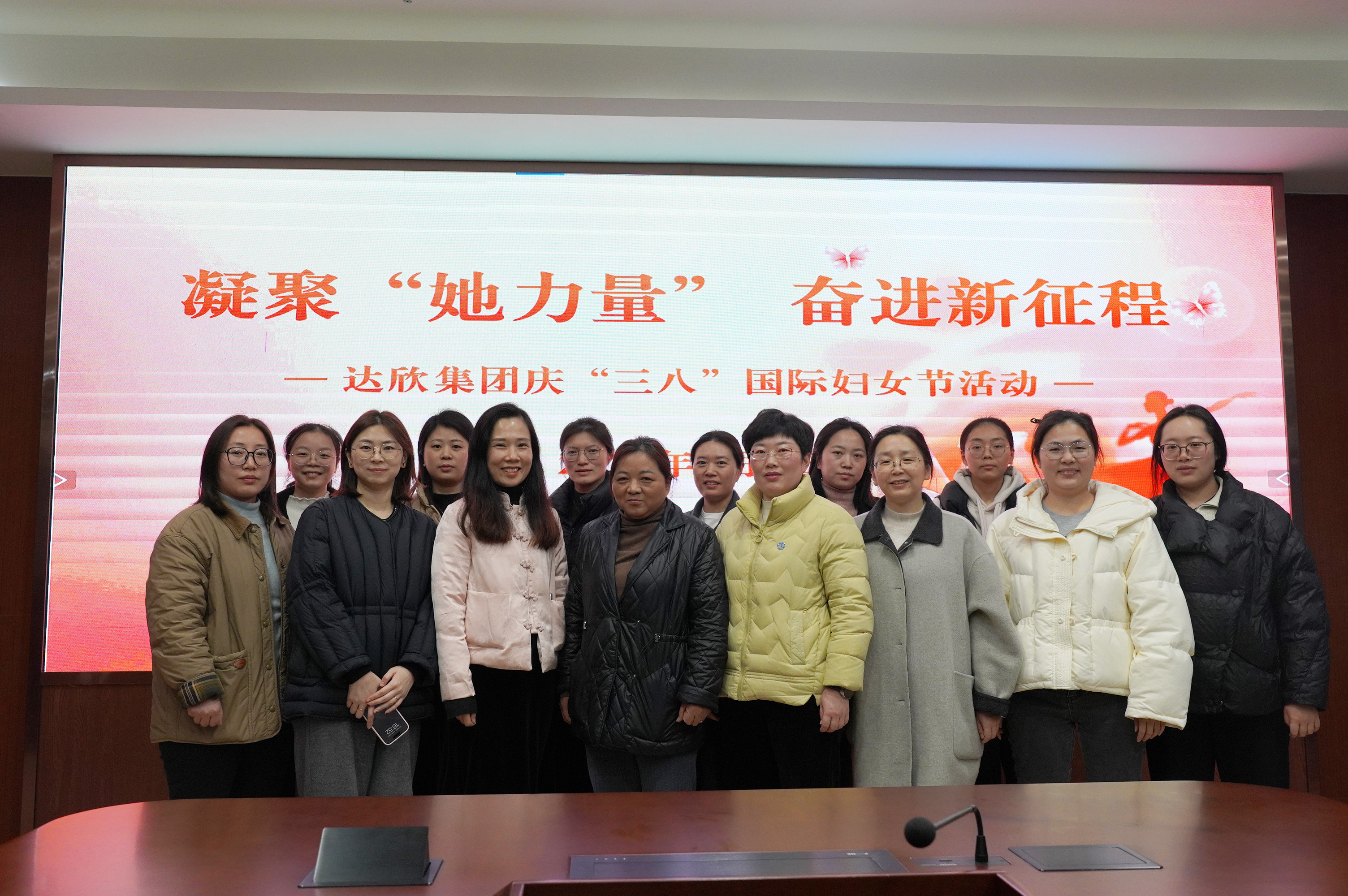 2025年“三八”國際婦女節活動